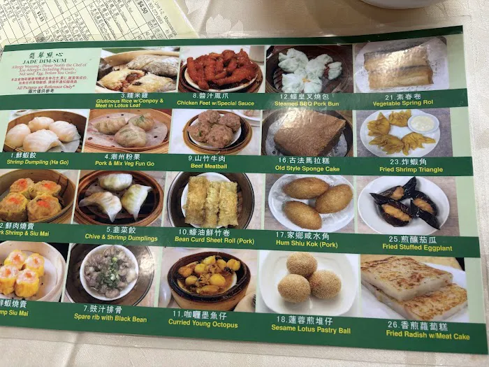 Jade Dim Sum 5