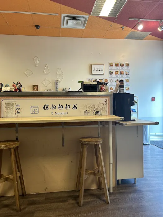 5 Noodles 伍叔担担面 4