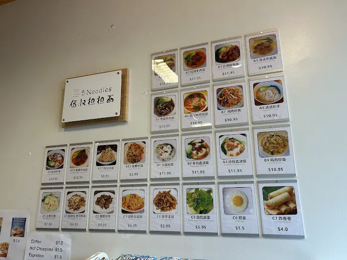 5 Noodles 伍叔担担面 3
