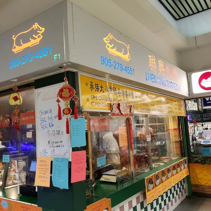 Luen Hing Barbecue 6
