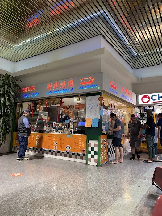 Luen Hing Barbecue 1