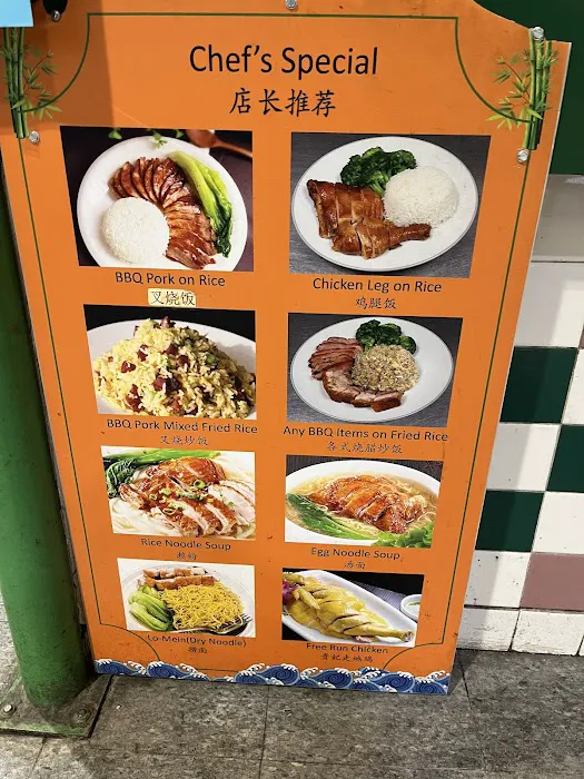 Luen Hing Barbecue 5