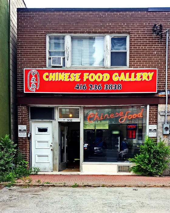 Chinese Food Gallery 6
