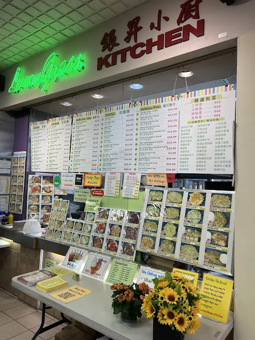 Lemongrass Kitchen 5