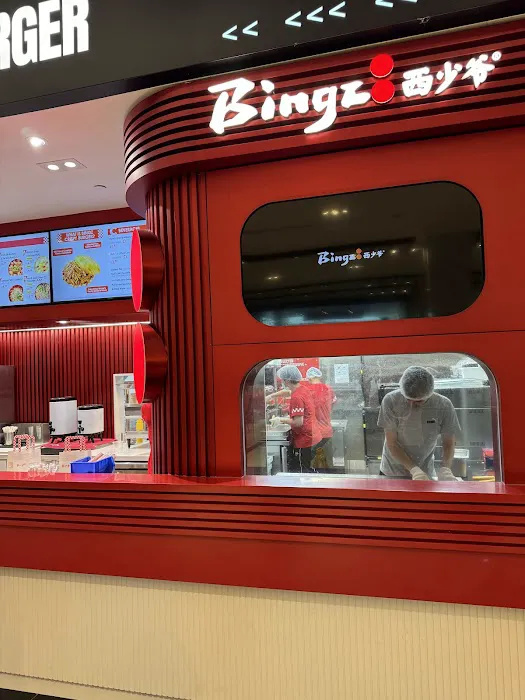 Bingz Crispy Burger Square One 西少爷肉夹馍 6