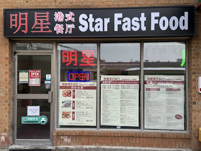 Star Fast Food 2