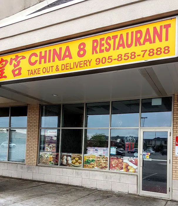 China 8 Restaurant 9