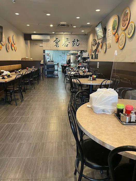 Wonton Express 3