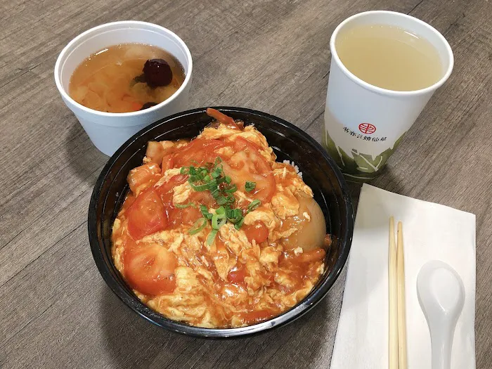 Ann's Donburi 6