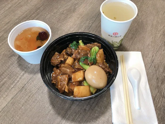 Ann's Donburi 10
