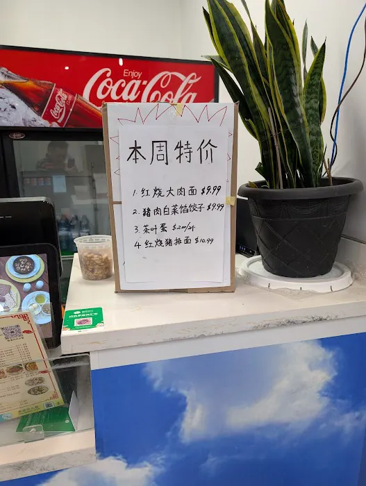 Three Sheep Gourmet Foods 三羊美食 8