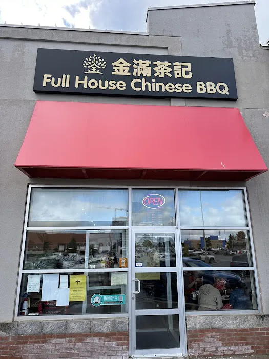 Full House Chinese BBQ 金滿茶記 2