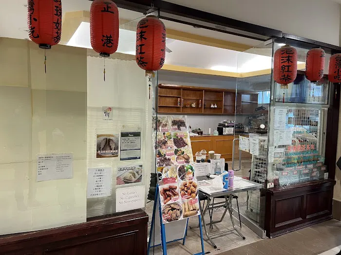 正港台湾小吃 The Chase Convenience Store 1