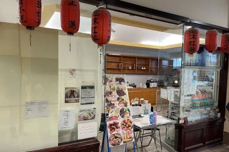 正港台湾小吃 The Chase Convenience Store