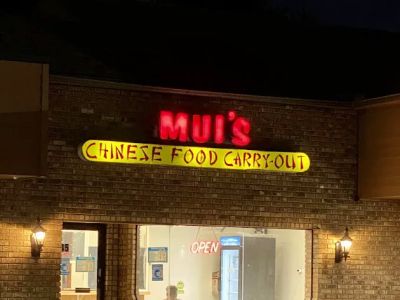 Mui's Chinese Food Carry Out 0