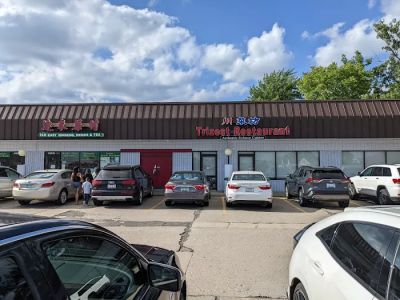 Trizest Restaurant 0