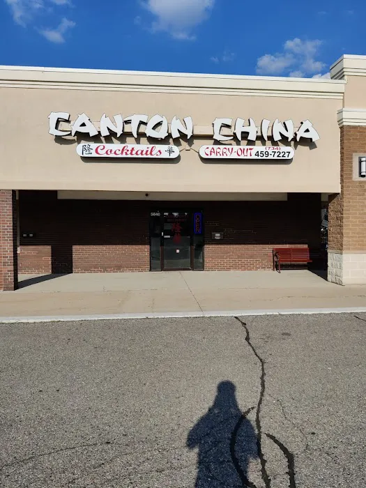 Canton China Restaurant 7