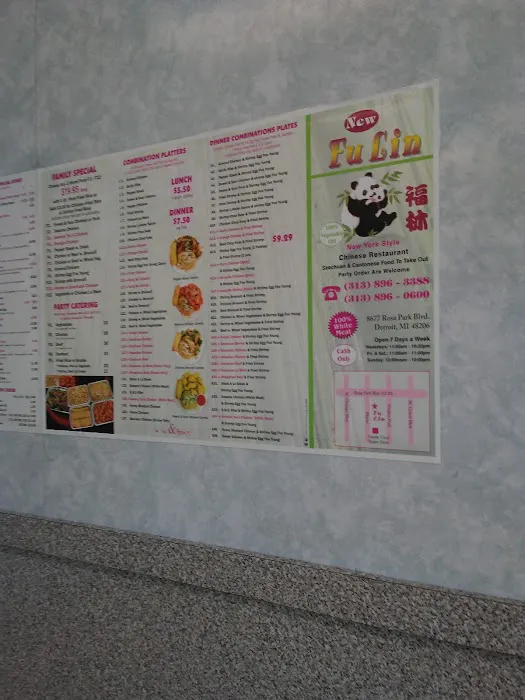Fu Lin 7