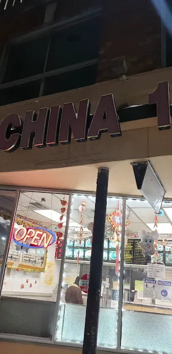 New China One 6
