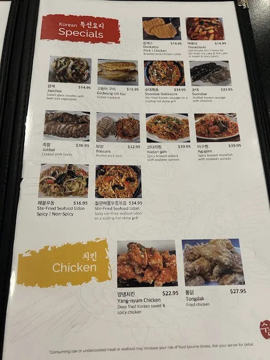 Soora Korean Restaurant 10