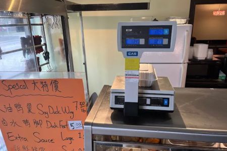 Sun Hong B B Q & Seafood Restaurant