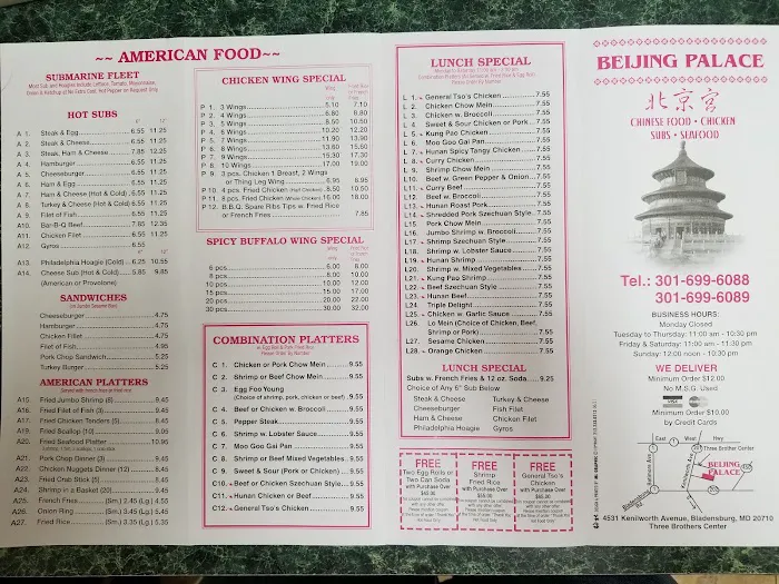 Beijing Palace Restaurant 9