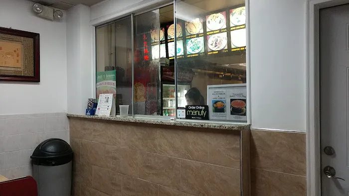 Golden China Restaurant 1