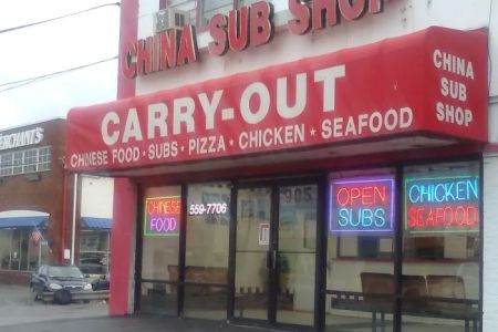 China Sub Shop
