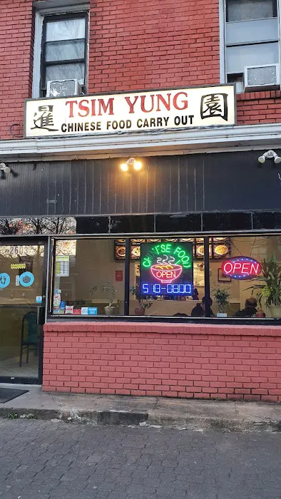 Tsim Yung Chinese Restaurant 1