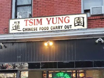 Tsim Yung Chinese Restaurant 0