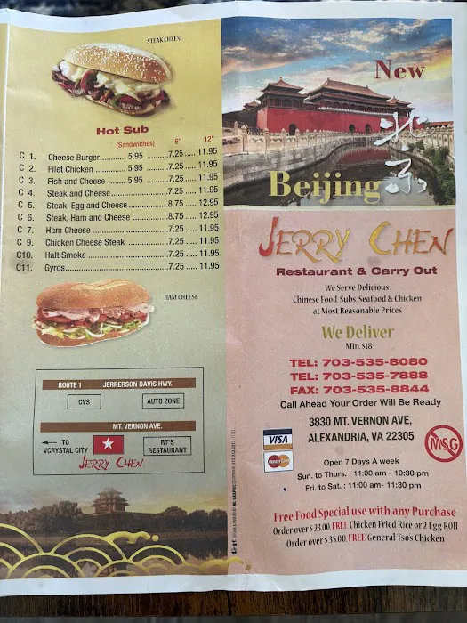 Jerry Chen Chinese Restaurant 4
