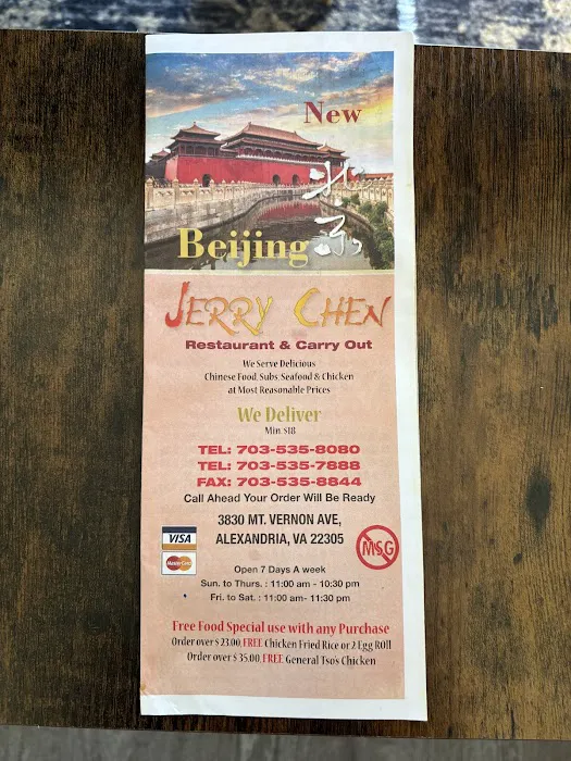 Jerry Chen Chinese Restaurant 1