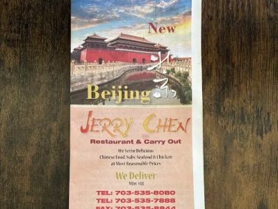Jerry Chen Chinese Restaurant 0