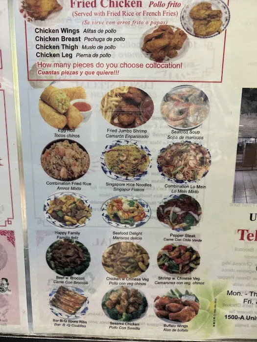 China Palace Restaurant 6