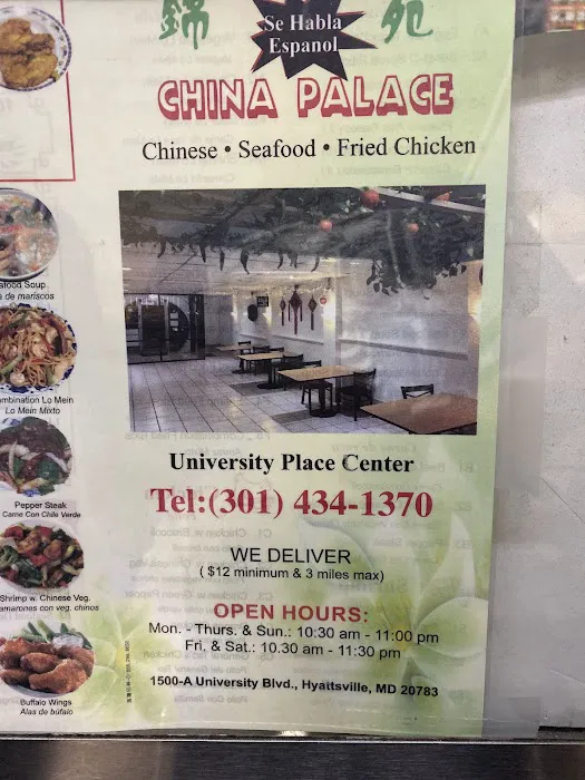 China Palace Restaurant 5