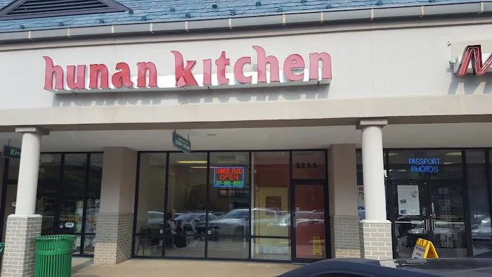 Hunan Kitchen 4