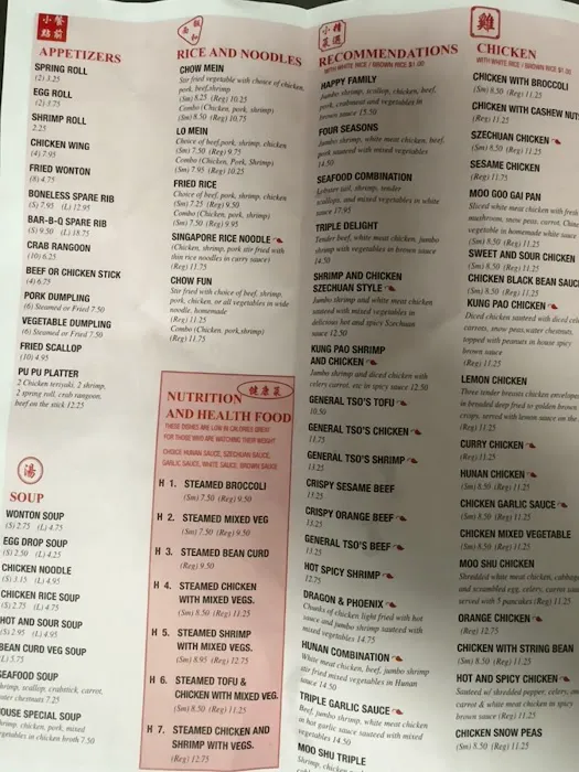 Ho's Chinese Carryout 2