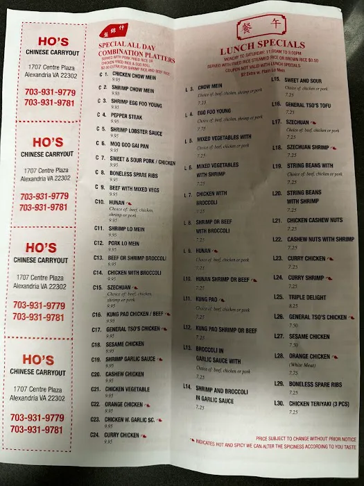 Ho's Chinese Carryout 3