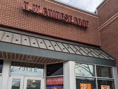 Northwest Chinese Food 0
