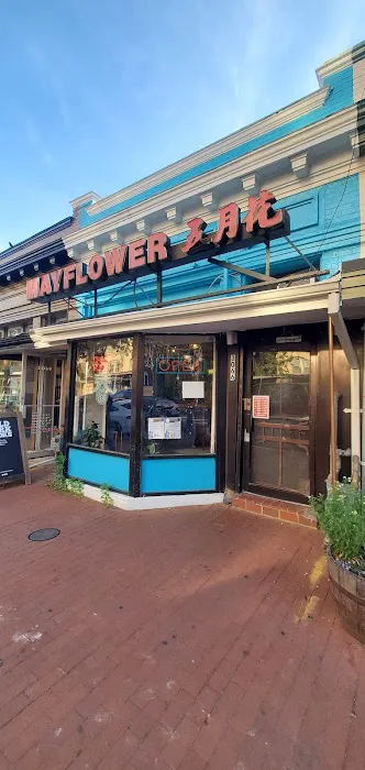 Mayflower Chinese Carryout 5