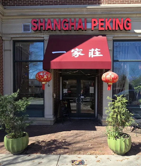 Shanghai Peking Chinese Restaurant 1