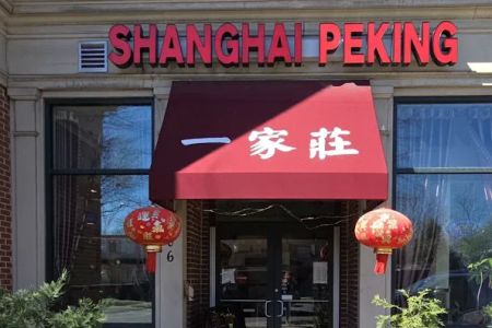 Shanghai Peking Chinese Restaurant