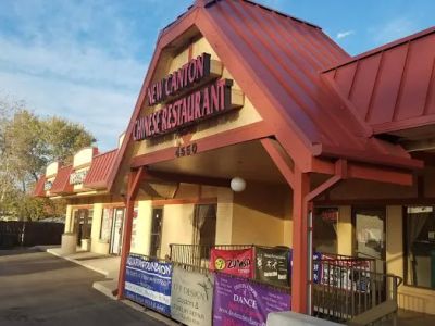 New Canton Restaurant 0