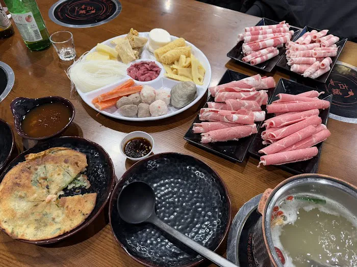 Old Town Hot Pot 10