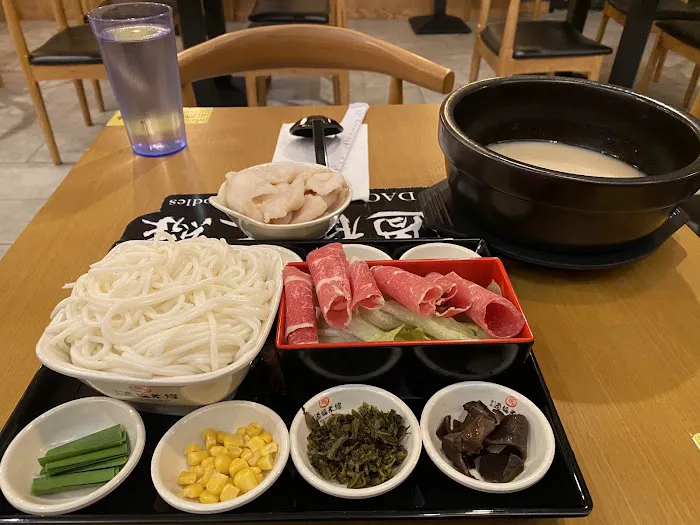 Ten Seconds Yunnan Rice Noodles 2