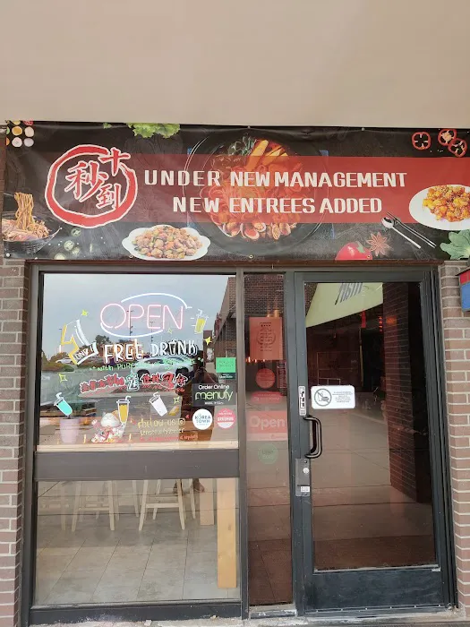 Ten Seconds Yunnan Rice Noodles 7