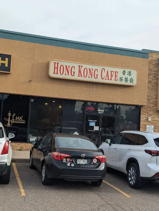 Hong Kong Cafe Restaurant 1