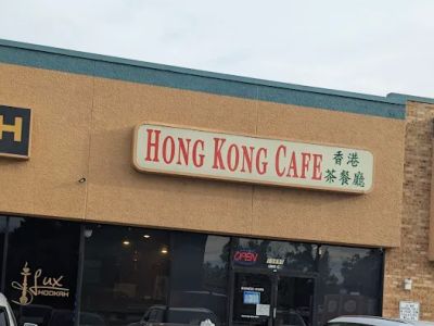 Hong Kong Cafe Restaurant 0