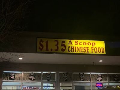 Great Wall Chinese Express 0