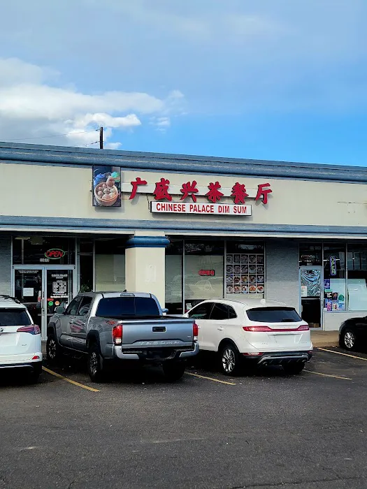Chinese palace dim sum restaurant 10